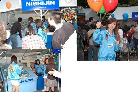 nishijin200611_1.jpg